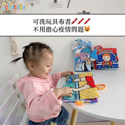 Jollybaby 早教布書 Baby Educational Tactile Cloth Book