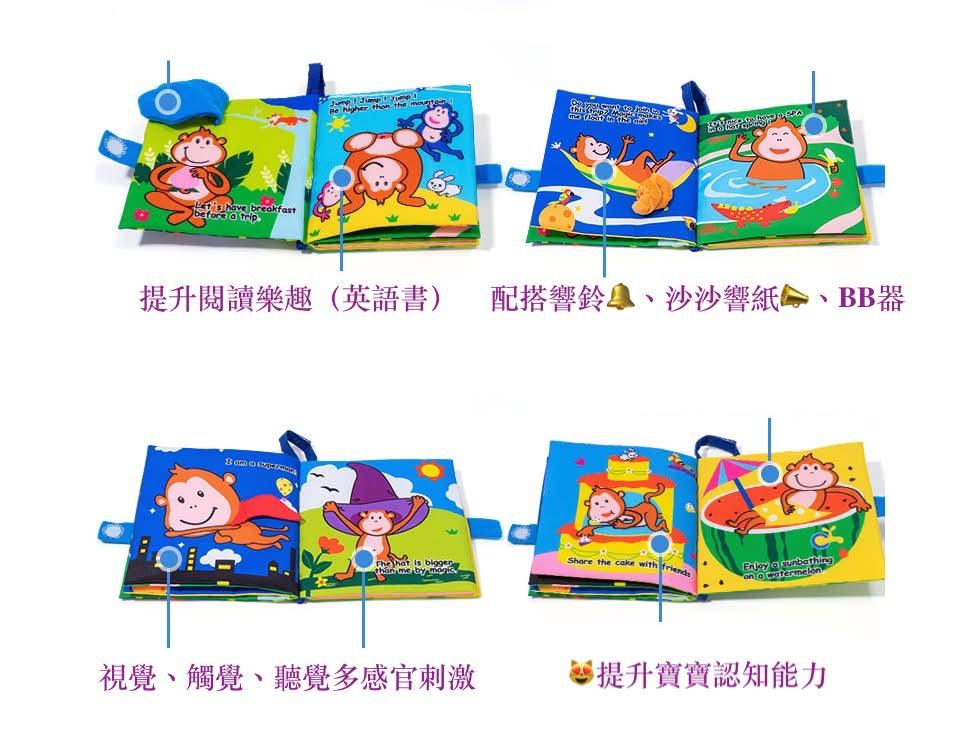 Jollybaby 早教布書 Baby Educational Tactile Cloth Book