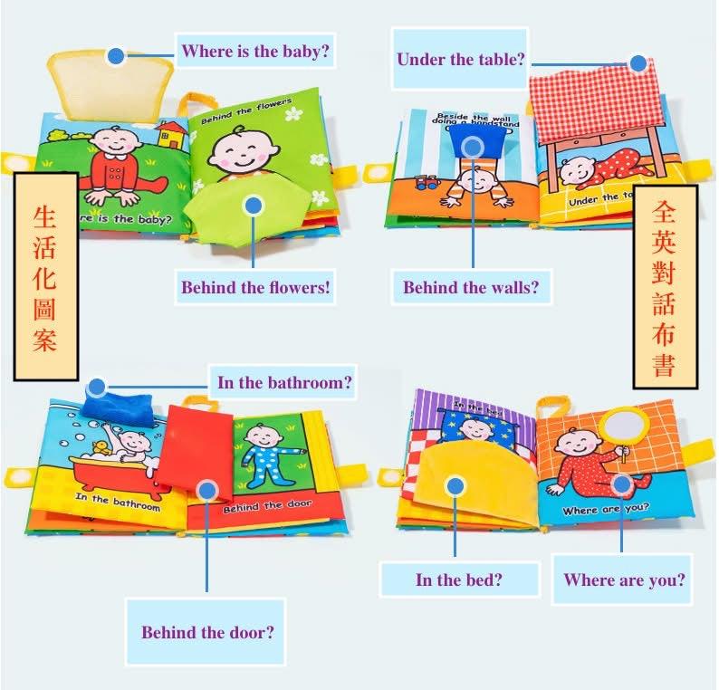 Jollybaby 早教布書 Baby Educational Tactile Cloth Book